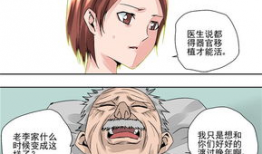 污动漫在线观看,在线观看背后的秘密与争议