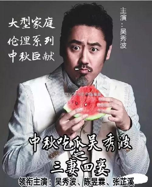 娱乐八卦一定是吃瓜,吃瓜群众必看的热辣八卦盘点